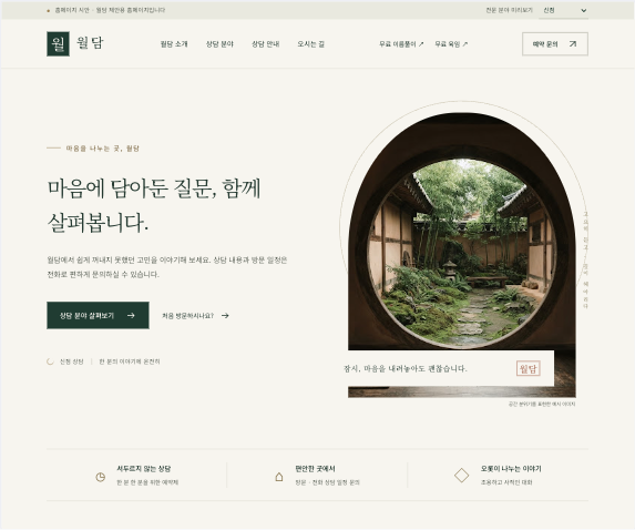 정원 디자인 참고 이미지